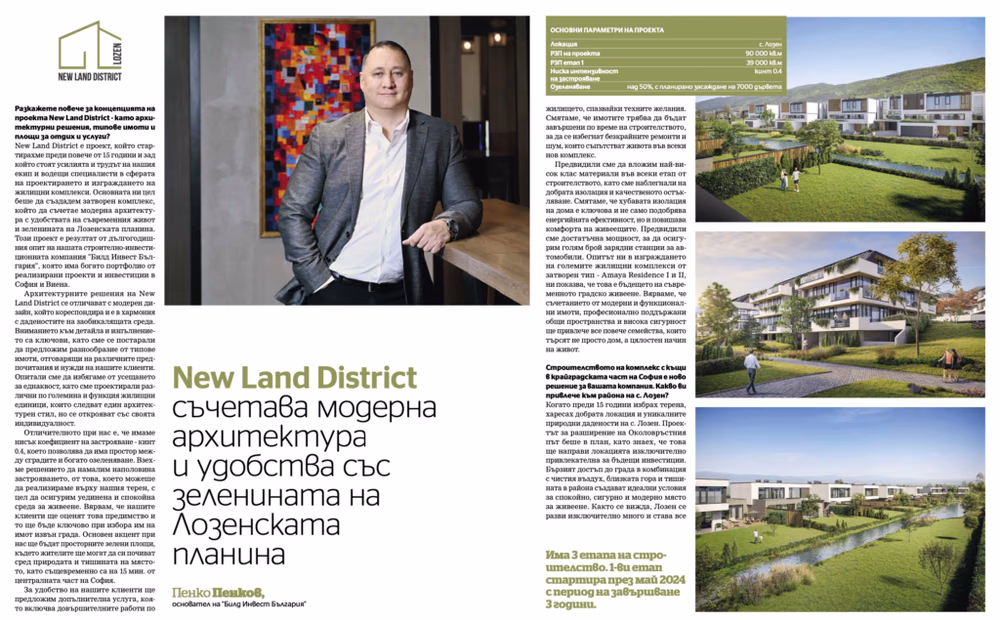 New Land District featured in Capital – Real Estate & Investments