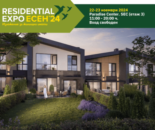 New Land District marks its third consecutive participation in Residential Expo