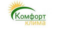 Комфорт Клима Комфорт Клима